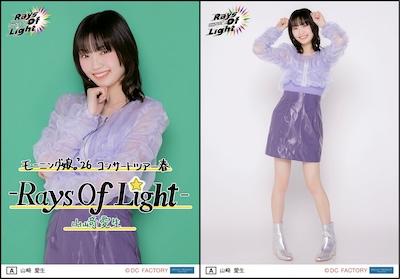 イベント :: モーニング娘。'26 コンサートツアー春 - Rays Of Light