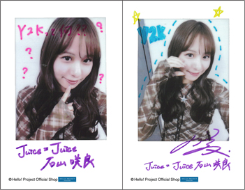 木下湧仁 チェキ 松永里愛(Juice=Juice)「ひなフェス2026 臨時店販売 チェキセット
