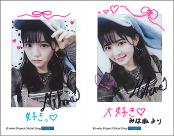 石井泉羽(つばきファクトリー)「ひなフェス2026 臨時店販売 チェキ