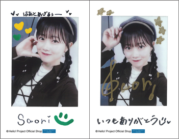 小野田紗栞(つばきファクトリー)「ひなフェス2026 臨時店販売 チェキ風