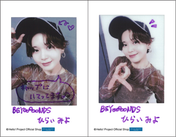 平井美葉(BEYOOOOONDS)「ひなフェス2026 臨時店販売 チェキセット
