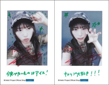 橋迫鈴(アンジュルム)「ひなフェス2026 臨時店販売 チェキ風写真セット