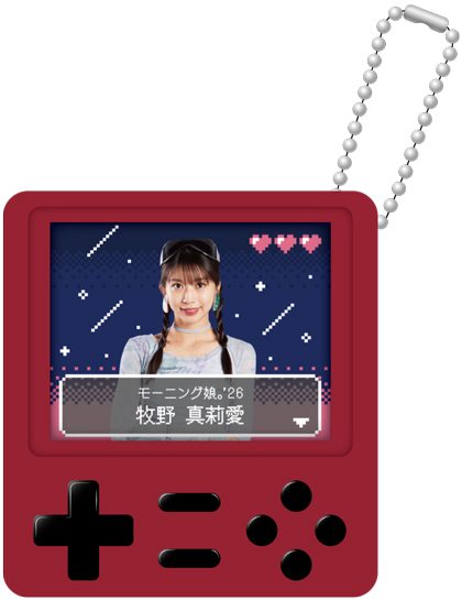 牧野真莉愛(モーニング娘。'26)『ゲームキーホルダー』