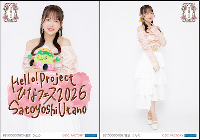 イベント :: Hello! Project ひなフェス 2026 :: Hello! Project ひな