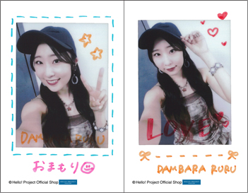 る*る様 NAZEチェキ オマケ付き 段原瑠々(Juice=Juice)「Queen of Heartsチェキセット」 チェキサイズ