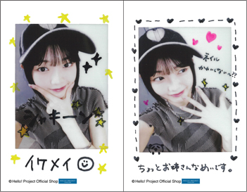 山﨑愛生(モーニング娘。'26)「ひなフェス2026 臨時店販売 チェキ
