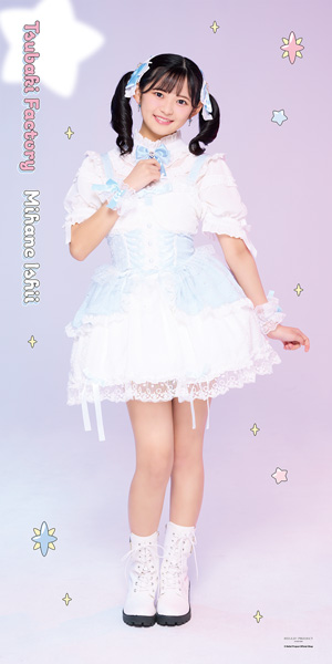 3355 つばきファクトリー 石井泉羽 生写真 17枚セット つばきファクトリー 日替わりソロA5ワイドサイズ生写真【石井泉羽