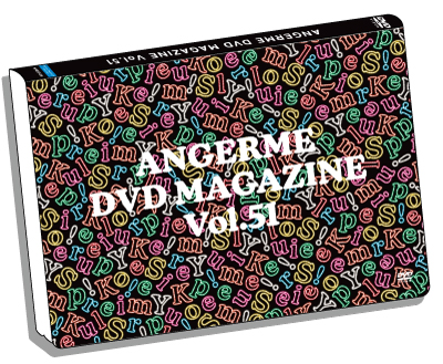 アンジュルム DVD MAGAZINE Dマガ まとめ売り イベント :: ANGERME 2026 Spring Tour ～陰と陽～ :: ANGERME 2026