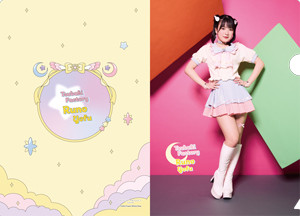 豫風瑠乃(つばきファクトリー)『ソロA5クリアファイル』〔26.04〕