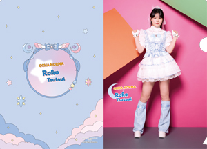 筒井澪心(OCHA NORMA)『ソロA5クリアファイル』〔26.04〕