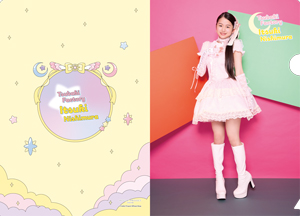 西村乙輝(つばきファクトリー)『ソロA5クリアファイル』〔26.04〕