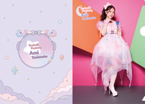 谷本安美(つばきファクトリー)『ソロA5クリアファイル』〔26.04〕