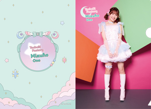 小野瑞歩(つばきファクトリー)『ソロA5クリアファイル』〔26.04〕