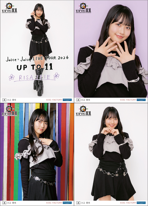 イベント :: Juice=Juice LIVE TOUR 2026 UP TO 11 :: Juice=Juice