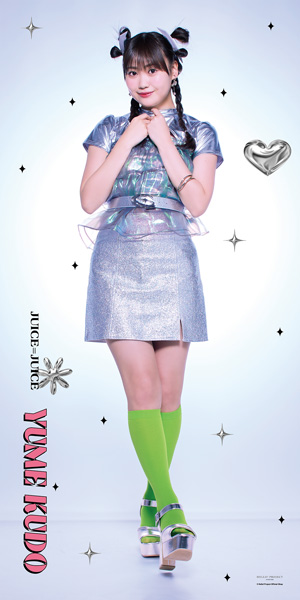 工藤由愛 Juice=Juice ピンポス セット ピンナップポスター 研修生 Juice=Juice 工藤由愛バースデーイベント2025 オリジナルグッズ公開