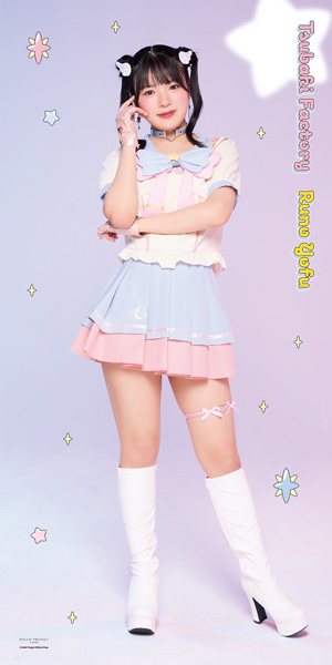 豫風瑠乃(つばきファクトリー)【受注】『BIGタオル』［0417-0510］