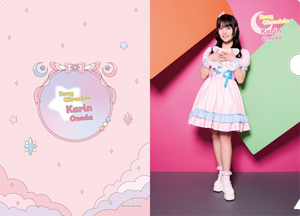 小野田華凜 A賞 サイン入り アクリルプレート ロージークロニクル ラキドロ 小野田華凜(ロージークロニクル)『ソロA5クリアファイル』〔26.04〕