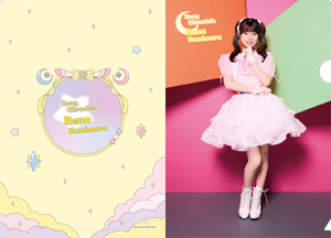 上村麗菜(ロージークロニクル)『ソロA5クリアファイル』〔26.04〕