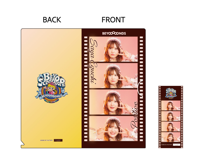 su-yeonさん デザインペーパー　まとめ売り イベント :: BEYOOOOONDS CONCERT TOUR 2026 SPRING [BEYOSCOOOOOPE
