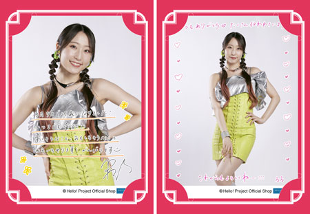 5月誕生日］段原瑠々(Juice=Juice)『バースデーメッセージカード