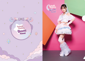 河西結心(つばきファクトリー)『ソロA5クリアファイル』〔26.04〕