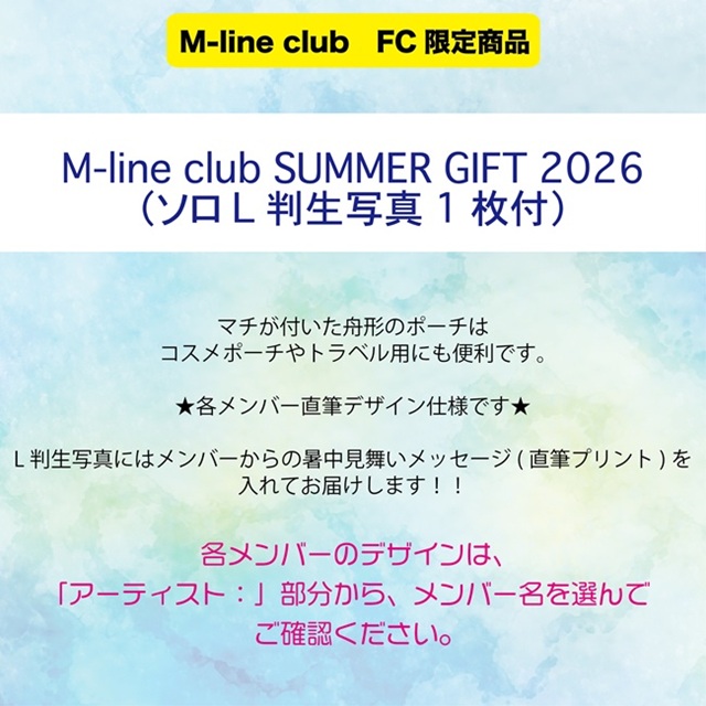 Summer プロフィールご確認 専用 Summer プロフィールご確認様 専用 