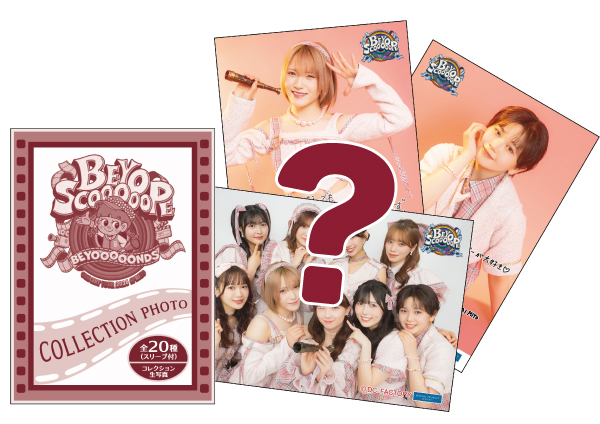 7768 BEYOOOOONDS 生写真 イベント :: BEYOOOOONDS CONCERT TOUR 2026 SPRING [BEYOSCOOOOOPE