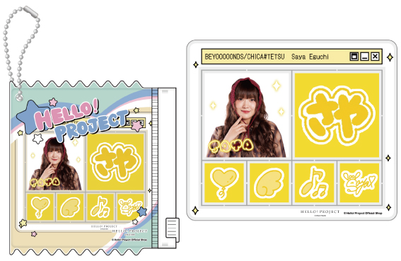 江口紗耶(BEYOOOOONDS)『アクリルタイルシール＆パッケージケースセット』