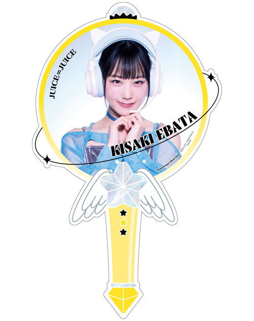 江端妃咲(Juice=Juice)【二次受注】『アクリルステッキ』［0417-0510］