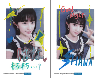 ロージークロニクル 島川波菜 3/28 チェキ券＆CDセット 島川波菜(ロージークロニクル)「ひなフェス2026 臨時店販売 チェキ