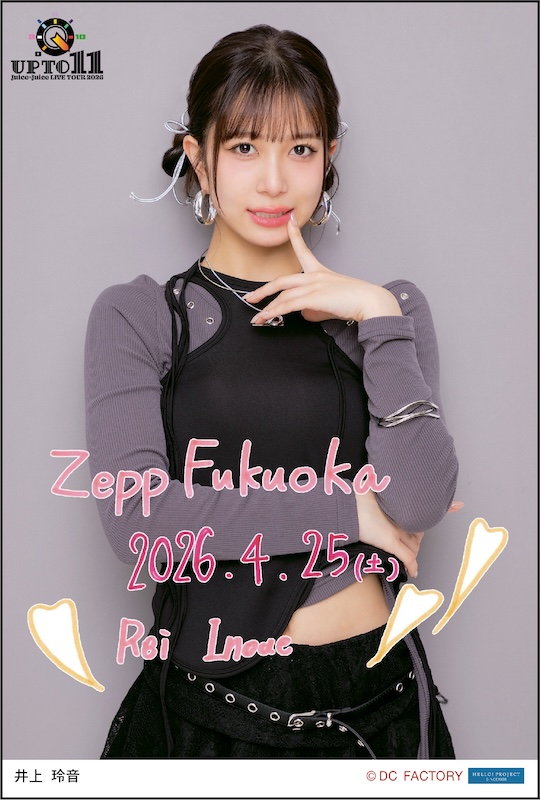 Juice=Juice 井上玲音 バーイベ dvd 2023 2024 2025 イベント :: Juice=Juice LIVE TOUR 2026 UP TO 11 :: 【期間限定受注