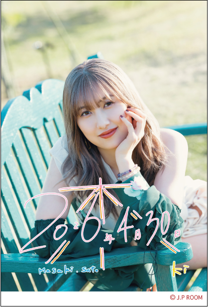 イベント :: BOTANICA MUSEUM :: BOTANICA MUSEUM 4/30日付入りソロA5
