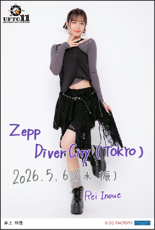 イベント :: Juice=Juice LIVE TOUR 2026 UP TO 11 :: 【期間限定受注
