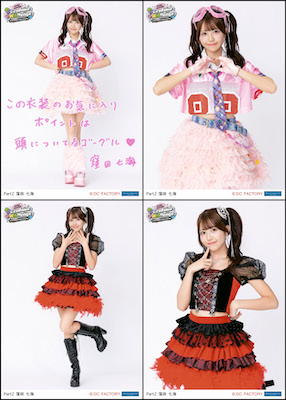 イベント :: OCHA NORMA LIVE TOUR 2026 SPRING ～Overdrive CHAllenge