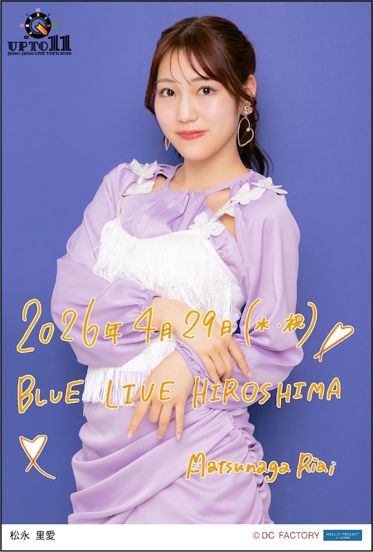イベント :: Juice=Juice LIVE TOUR 2026 UP TO 11 :: 【期間限定受注