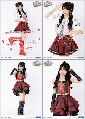 イベント :: OCHA NORMA LIVE TOUR 2026 SPRING ～Overdrive CHAllenge