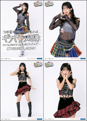 イベント :: OCHA NORMA LIVE TOUR 2026 SPRING ～Overdrive CHAllenge