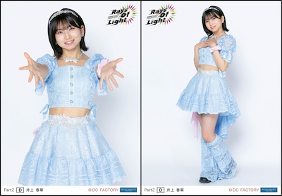 イベント :: モーニング娘。'26 コンサートツアー春 - Rays Of Light