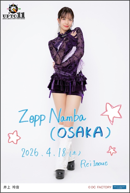 【バラ売り可能】Juice=Juice CDシングル まとめ売り ① 61枚 イベント :: Juice=Juice LIVE TOUR 2026 UP TO 11 :: 【期間限定受注