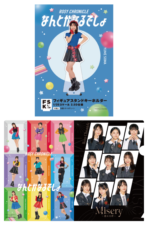 ロージークロニクル　ラッキードロー　相馬優芽　アクリルプレート WebStore販売】相馬優芽(ロージークロニクル)『＜なんとかなるでしょ