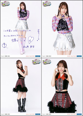 イベント :: OCHA NORMA LIVE TOUR 2026 SPRING ～Overdrive CHAllenge