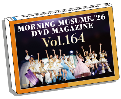 モーニング娘。'25/コンサートツアー春 blu-ray イベント :: モーニング娘。'26 コンサートツアー春 - Rays Of Light