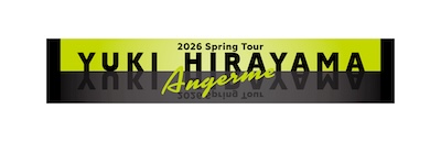 イベント :: ANGERME 2026 Spring Tour ～陰と陽～ :: ANGERME 2026