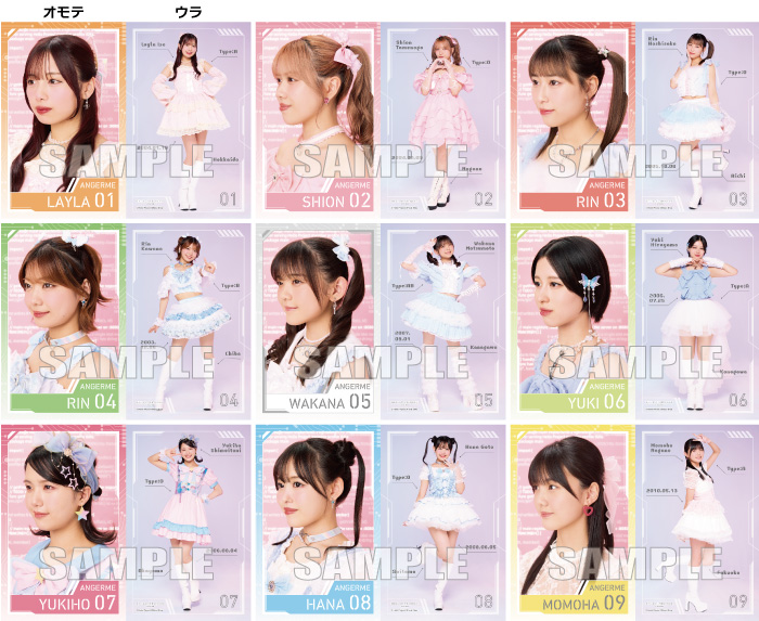 アンジュルム　コレクションアイテムまとめ売り　バラ売り不可 アンジュルム『コレクション ＜未来／魔法＞ビジュアルカード