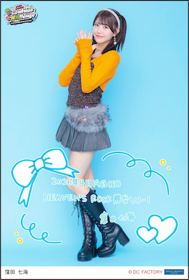 イベント :: OCHA NORMA LIVE TOUR 2026 SPRING ～Overdrive CHAllenge