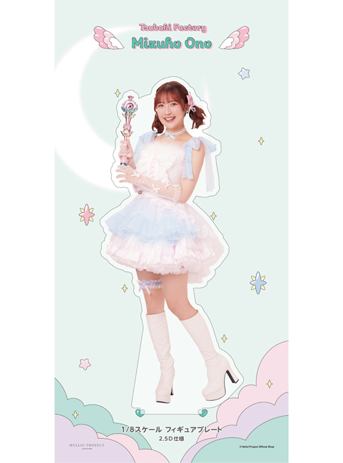 小野瑞歩(つばきファクトリー)【受注】『＜未来／魔法＞1/8スケール