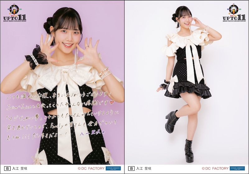 【バラ売り可能】Juice=Juice CDシングル まとめ売り ② 54枚 イベント :: Juice=Juice Concert 2026 UP TO 11 MORE！ / MORE！ MORE