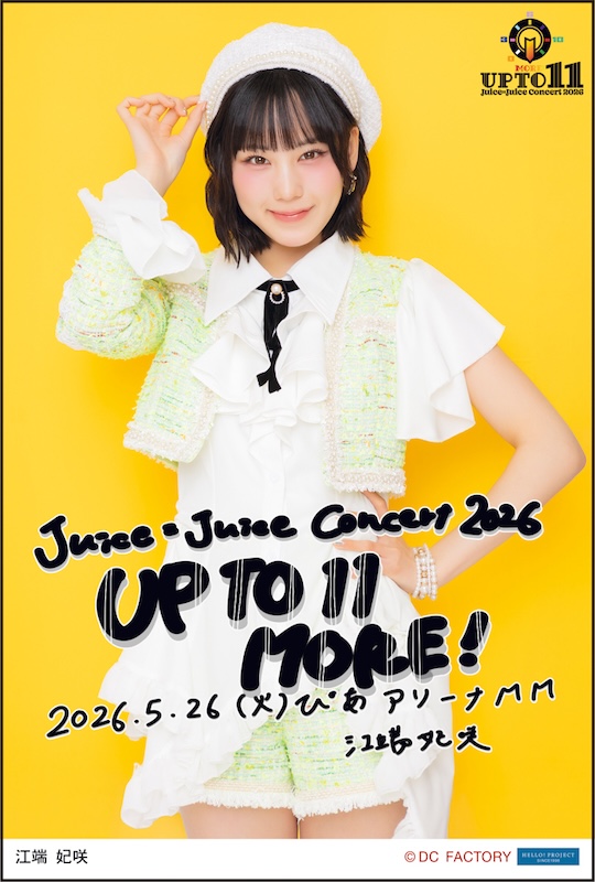 イベント :: Juice=Juice Concert 2026 UP TO 11 MORE！ / MORE！ MORE