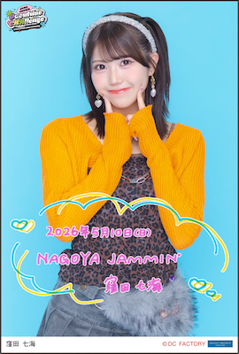 イベント :: OCHA NORMA LIVE TOUR 2026 SPRING ～Overdrive CHAllenge