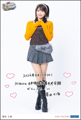 イベント :: OCHA NORMA LIVE TOUR 2026 SPRING ～Overdrive CHAllenge